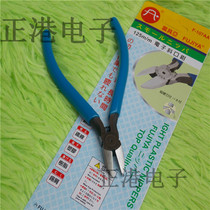 Taiwans original imported subF - 107AA slash clamp - cut wire copper wire iron - chip tin