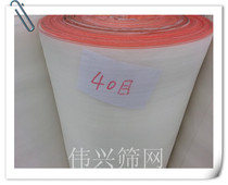 Nylon screen filter screen for electroplating mesh acid and alkali resistant screen 40 mesh thickened red edge