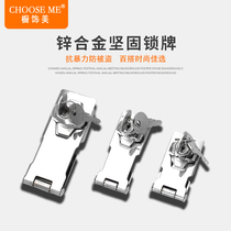 Cabinet door lock lock card door lock drawer buckle iron door lock tin cabinet lock drawer file cabinet lock shoe cabinet lock