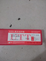 Mold welding rod UT-610 electrode hard surface cutting edge stamping die special mold welding rod