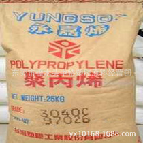 Polypropylene injection molding grade High impact low temperature brittle steel Good PP Taiwan Formosa 3040C plastic raw material