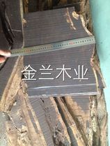 Jinlan wood industry complete crack-free ebony wood carving purple sandalwood with the shape of the base mahogany ornaments solid wood material