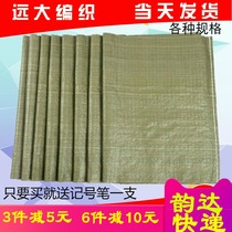 Gray green woven bag Plastic sack Waterproof moving snakeskin courier bag Gray package bag packing bag