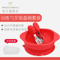 Canada MARCUS Baby Boy Baby Stainless Steel Spoon Fork accessories Silicone Gel Anti-Fall Training Cutlery Suit