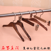 Clothing store childrens wooden hanger retro childrens clothing solid wood hanger pants clip non-slip non-trace wooden boy and girl clothes hanger