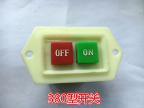 Suitable for black cat Shenlong high pressure cleaning machine brush car pump accessories QL380 model press twist switch