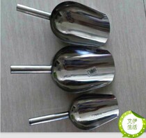 Thickened stainless steel multi-purpose shovel ice shovel sugar shovel material shovel grain shovel raw material shovel chemical feed seed shovel