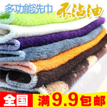 Small and practical universal towel dishwasher towel wash car towel nano towel microfiber wipe one piece