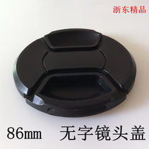86mm wordless middle pinch lens cover Canon Nikon and other general purpose