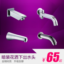 All-copper dark wall shower accessories Shower under the outlet nozzle Outlet faucet Bathtub drain faucet