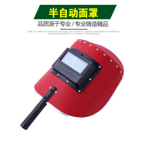 Hand-held welding mask Red steel paper welding mask Welder mask Semi-automatic mask