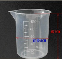 Measuring Cup beaker 100ml capacity plastic with scale preparation solution with good helper fertilization
