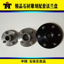 Hop Dancing Tiger Brand Press Plate Plywood Diamond Saw Blade Special flange angle mill flange 4 holes positioning base 6