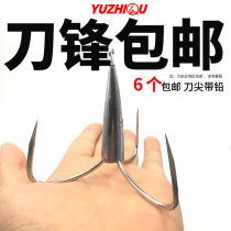 YUZHIQU anchor hook large anchor hook hook hook knife tip with lead blade three anchor hook three Claw hook search hook fish