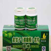 Yunnan specialties jaganthus Yunnan olive pressed sugar wild olive lozenges 2 bottles of original lozenges