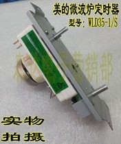 New beautiful microwave oven timer 6 plug WLD35-1 S microwave oven timing switch microwave oven accessories