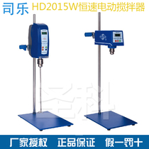 Silo HD series constant speed vertical electric agitator Strong mixer Constant speed vertical agitator
