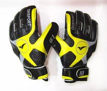 (Zhengda Sports-Chengdu) football goalkeeper gloves football training Qionghua football goalkeeper gloves 529