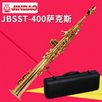 Jinbao Straight tube treble bB Saxophone JBSST-400 Treble Saxophone