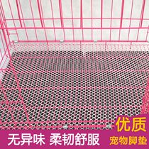 Special price Dog mesh pad Dog foot pad Dog cage Cat Rabbit Guinea Pig Dutch pig foot pad Dog cage non-slip pad Pet