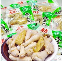 Small package has friends broken claws chicken feet pickled pepper chicken feet mini mountain pepper flavor chicken feet meat snacks Snacks 2
