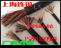 HYA large logarithmic cable telephone cable outdoor communication cable plant price direct sales 5 pairs 10 20 20 30 30 pairs 50 pairs 50 pairs