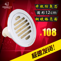 Submarine floor drain TY50-12 refined copper round deodorant floor drain kitchen shower washing machine diameter 12cm