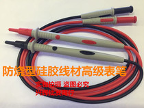 Agilent Agilent 34410A 34401A 34460A Digital desktop multimeter 6-and-a-half-meter pen probe