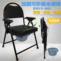 Pregnant women Disabled elderly toilet chair Seat stool chair Elderly stool chair Toilet stool Folding thickened toilet chair