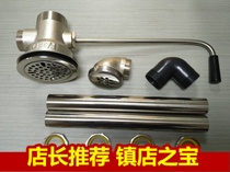 Universal with switch sink water drain copper core stainless steel astrolabe swing dehydrator 3 inch hockey stick to water