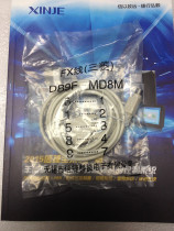 (FX line) Xinjie touch screen and Mitsubishi PLC communication cable