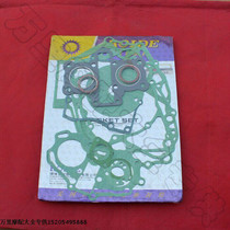 CBT125 full car gasket spring orchid 125 repair gasket engine gasket