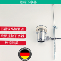Specially equipped with imported faucet European standard full copper lift ramen basin downwater European faucet Hand basin drainer