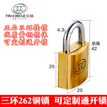 Three-ring lock 262 copper lock 25mm copper padlock through unlocking each other with unlocking power lock No 2 lock