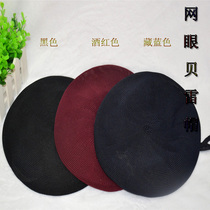 Jinhang summer mens and womens security cap mesh beret community property cap doorman cap work hat