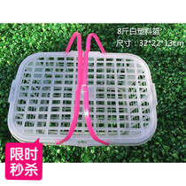 Factory wholesale square Bayberry Strawberry Basket 8kg white plastic portable fruit basket pet transport basket covered