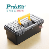 Taiwan Baogong SB-3218 4121 multifunctional double layer plastic toolbox storage box tool box parts box