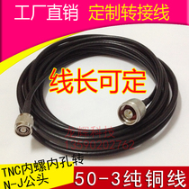 RF RP-TNC-J N-J coaxial 50 ohm jumper TNC inner hole to N male L12 to L16 wireless extension cable