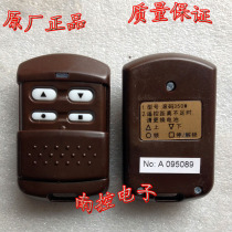 Kirin remote control electric door rolling door garage door remote control key 350 dial code 433m roll code