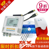 Luge L93-43 four-way temperature recorder scientific research production cold storage storage and transportation power failure temperature alarm recorder