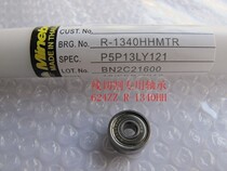 NMB imported wire cutting guide wheel axial fan small bearing R-1340ZZ 624ZZ 4*13*5MM