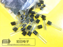 New transistor S8550 8550 0 5A 40V PNP power transistor TO-92 50=2 yuan