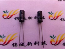 High quality straight-plug electrolytic capacitor 25V10UF 4mm * 7mm