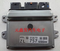 Nissan engine computer PEC805-01