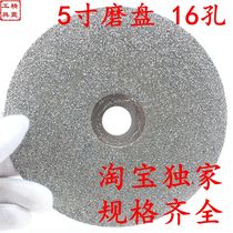 125mm 5 inch*16 holes Electroplated diamond grinding grinding grinding sheet stone ceramic glass angular mill