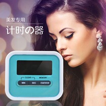 Hair salon hair salon timer perm dyeing countdown electronic countdown timer kitchen bakery small alarm clock