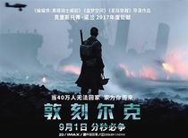 Dunkirk DTS 5 1 Channel AC-3 Dolby Movie Disc D9 Disc HD blockhouse DVD