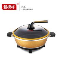 Vacuum Ruyi cooker X0486 Electric hot pot Kitchen small appliances 8L large capacity Mandarin duck hot pot