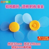 High quality transparent paddle technology small manual DIY homemade fan accessories soft fan blade