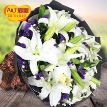 Lily bouquet Flowers Express birthday city Carnation Hangzhou Hefei Nanjing Chengdu Beijing Shijiazhuang distribution